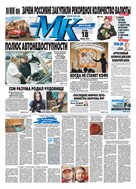 Московский Комсомолец