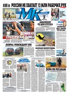 Московский Комсомолец