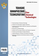 Тонкие химические технологии №6 2024
