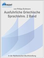 Ausfuhrliche Griechische Sprachlehre. 2 Band