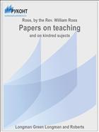 Papers on teaching