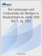 Die Leistungen und Fortschritte der Medizin in Deutschland im Jahre 1832 Bd. 1, Jg. 1832