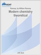 Modern chemistry theoretical