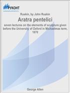 Aratra pentelici