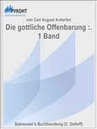 Die gottliche Offenbarung :. 1 Band