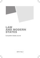 Law and Modern States №2 2015