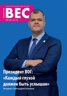 В едином строю