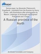 A Russian province of the North