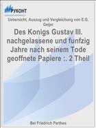 Des Konigs Gustav III. nachgelassene und funfzig Jahre nach seinem Tode geoffnete Papiere :. 2 Theil