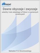 Dawne obyczaje i zwyczaje