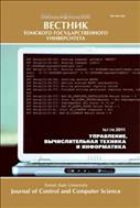 Вестник Томского государственного университета. Управление, вычислительная техника и информатика №3 2009