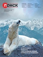 Еженедельная газета научного сообщества ПОИСК