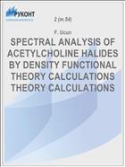 SPECTRAL ANALYSIS OF ACETYLCHOLINE HALIDES BY DENSITY FUNCTIONAL THEORY CALCULATIONS THEORY CALCULATIONS