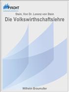Die Volkswirthschaftslehre