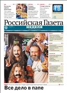 Российская газета - Неделя. Северо-Запад №240(8591) 2021