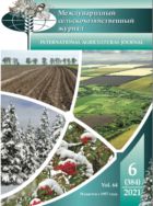 Международный сельскохозяйственный журнал №6 2021