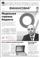 Финансовая газета №6 2015