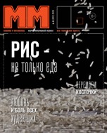 Машины и механизмы