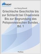 Griechische Geschichte bis zur Schlacht bei Chaeroneia Bis zur Begrundung des Peloponnesischen Bundes. Bd. 1