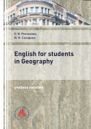 English for Students in Geography