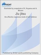 Jiu jitsu
