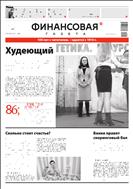 Финансовая газета №18 2015