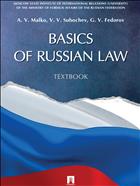 Basics of Russian Law