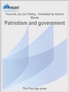 Patriotism and government