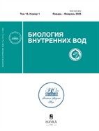 Биология внутренних вод №1 2025