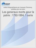 Les generaux morts pour la patrie : 1792-1804. 1 serie