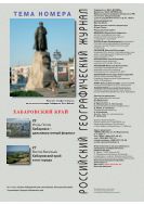Живописная Россия №3 2014
