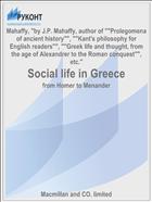 Social life in Greece