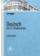 Deutsch fur IT-Studierende