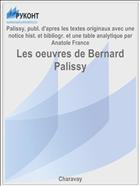 Les oeuvres de Bernard Palissy