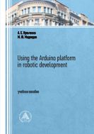 Using the Arduino platform in robotic development 