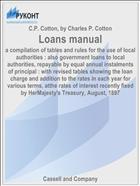 Loans manual