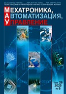 Мехатроника, автоматизация, управление