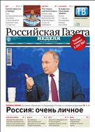 Российская газета - Неделя. Восточная Сибирь №142(8493) 2021