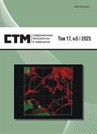 Современные технологии в медицине