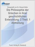 Die Philosophie der Griechen in ihrer geschichtlichen Entwicklung. 2 Theil. 1 Abtheilung