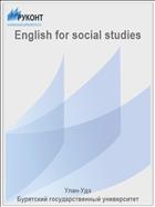 English for social studies