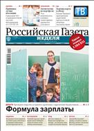 Российская газета - Неделя. Сибирь №34(8385) 2021