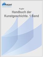 Handbuch der Kunstgeschichte. 1 Band