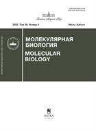 Молекулярная биология
