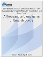 A thousand and one gems of English poetry