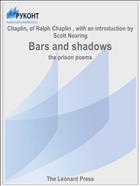 Bars and shadows