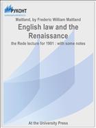 English law and the Renaissance