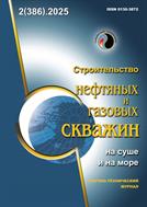 Строительство нефтяных и газовых скважин на суше и на море