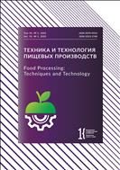 Техника и технология пищевых производств