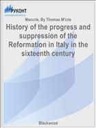 History of the progress and suppression of the Reformation in Italy in the sixteenth century